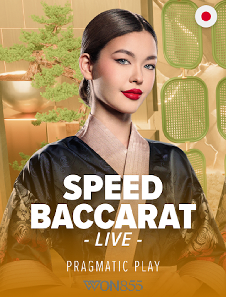 Speed Baccarat